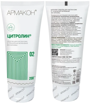 Очищающее средство ЦИТРОЛИН 200 мл без абразива, (1206)