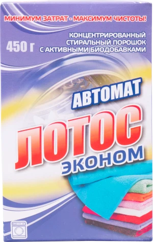 Порошок стиральный