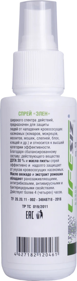 Спрей ЭЛЕН 100 мл репеллент от кровососущих насекомых Мою 048
