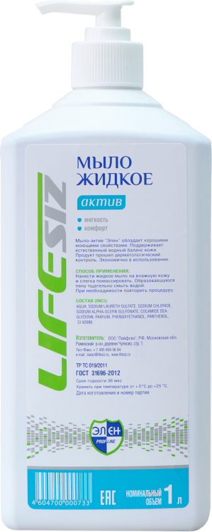 Жидкое мыло "Элен" 1 л. с курком Мою 044